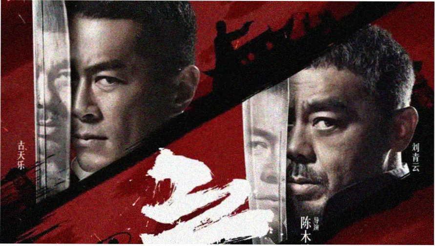 本溪网通影院阅读空间排片横幅